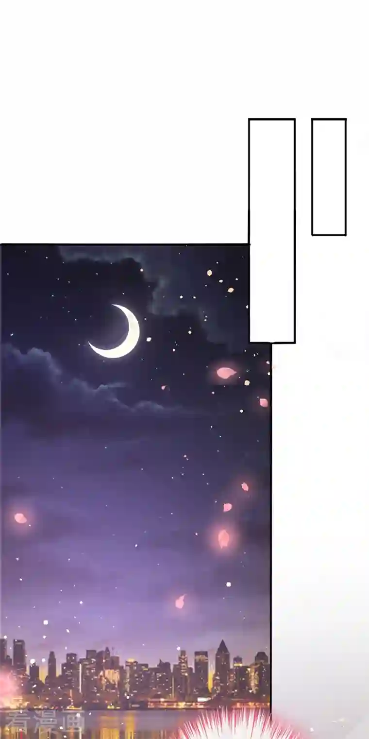 今天拒绝陆先生了吗？第23话 依依，叫老公