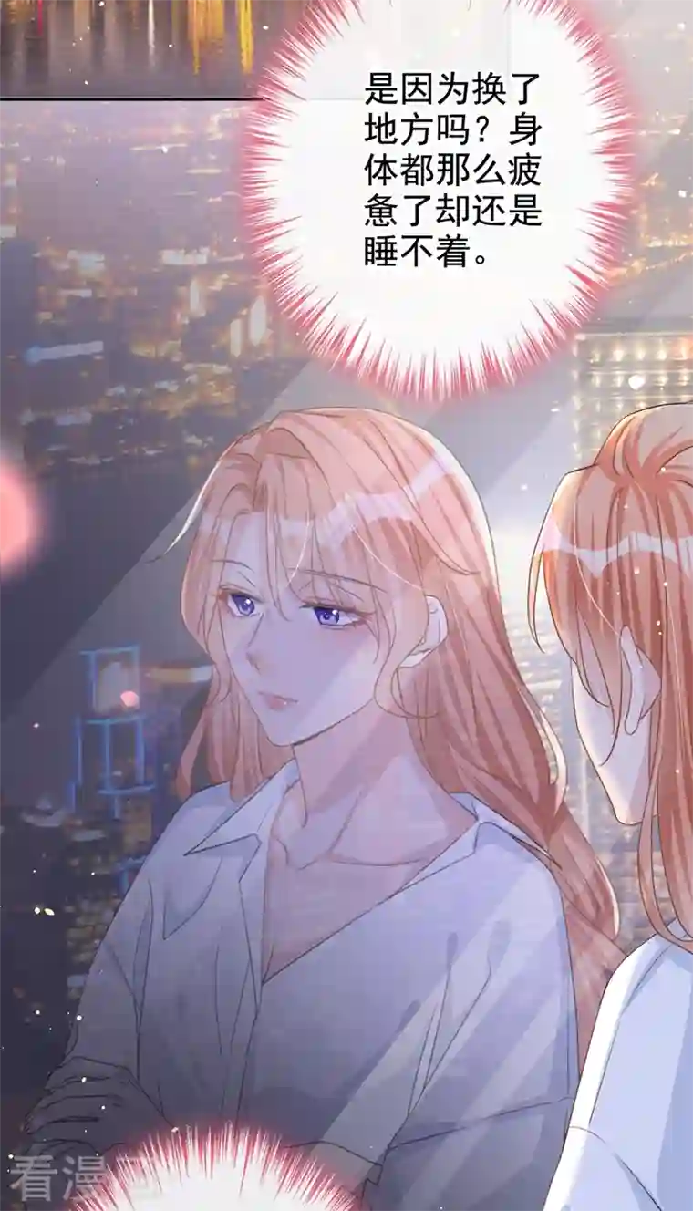 今天拒绝陆先生了吗？第23话 依依，叫老公