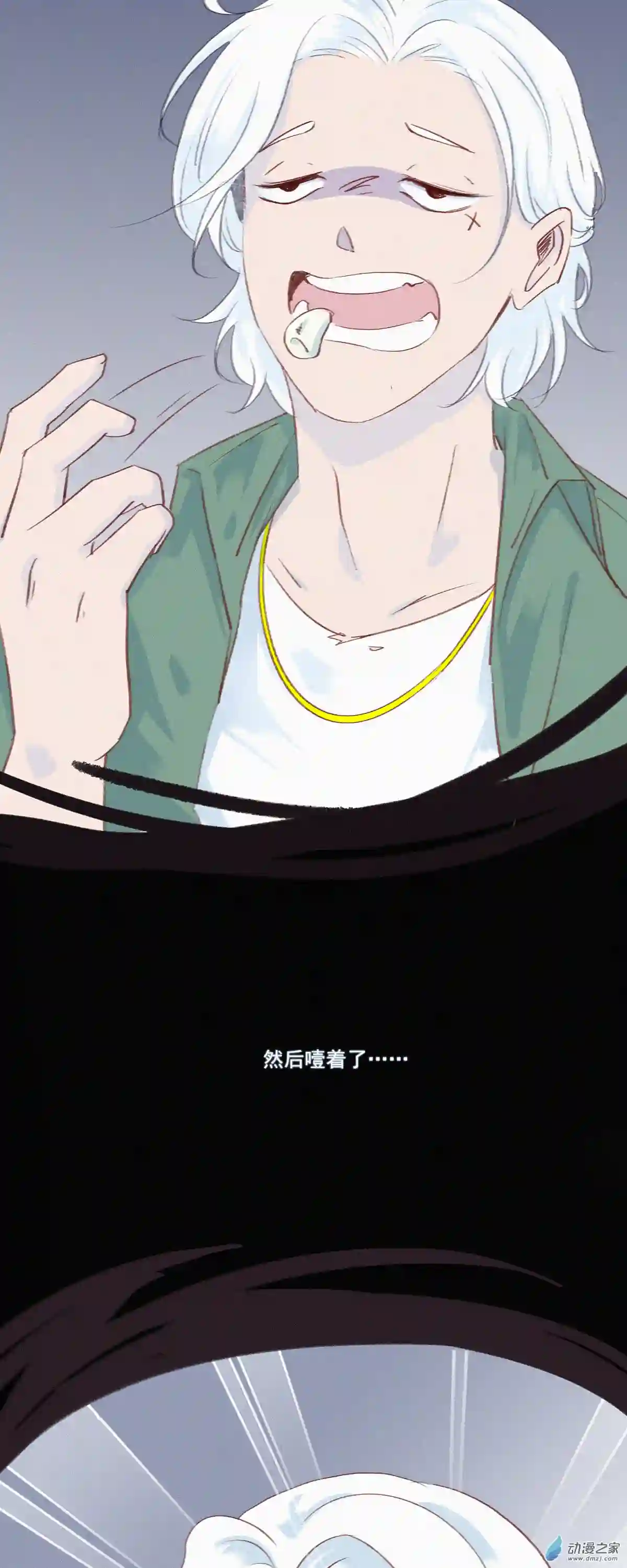 快乐蒜球啊？第01话