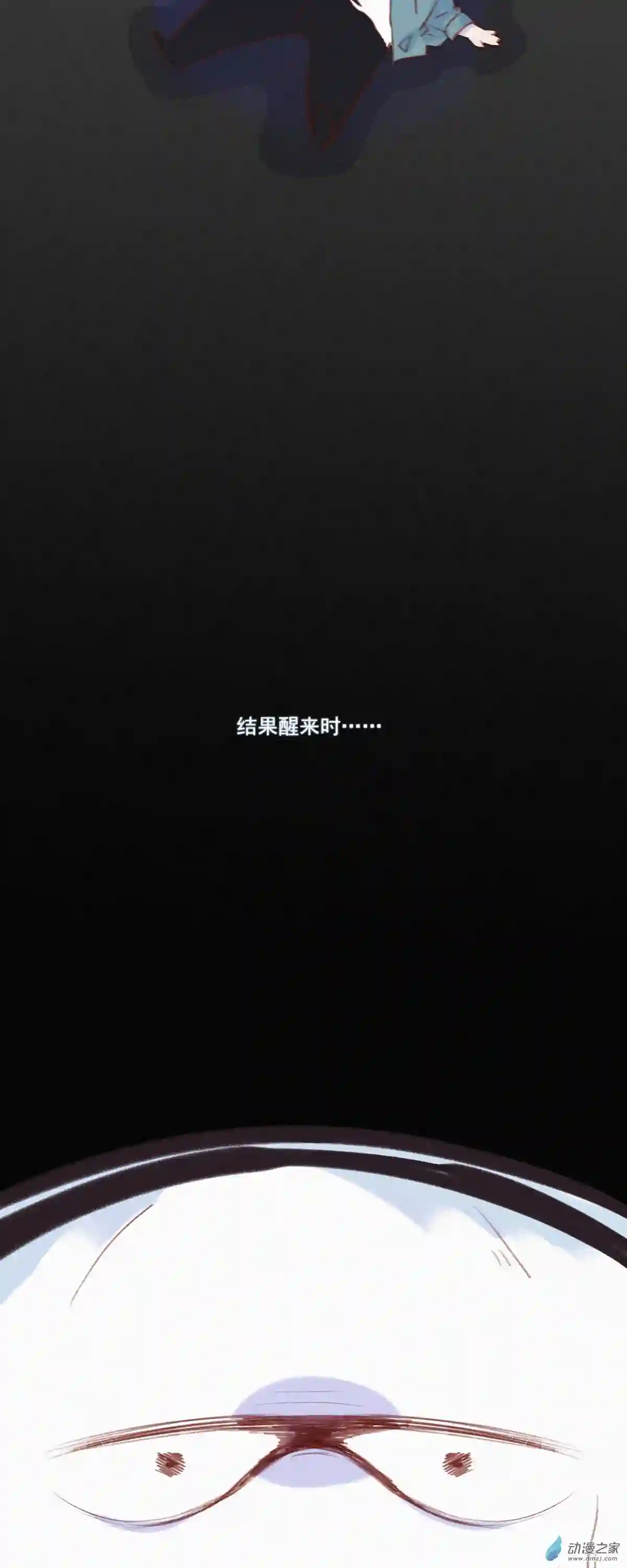 快乐蒜球啊？第01话