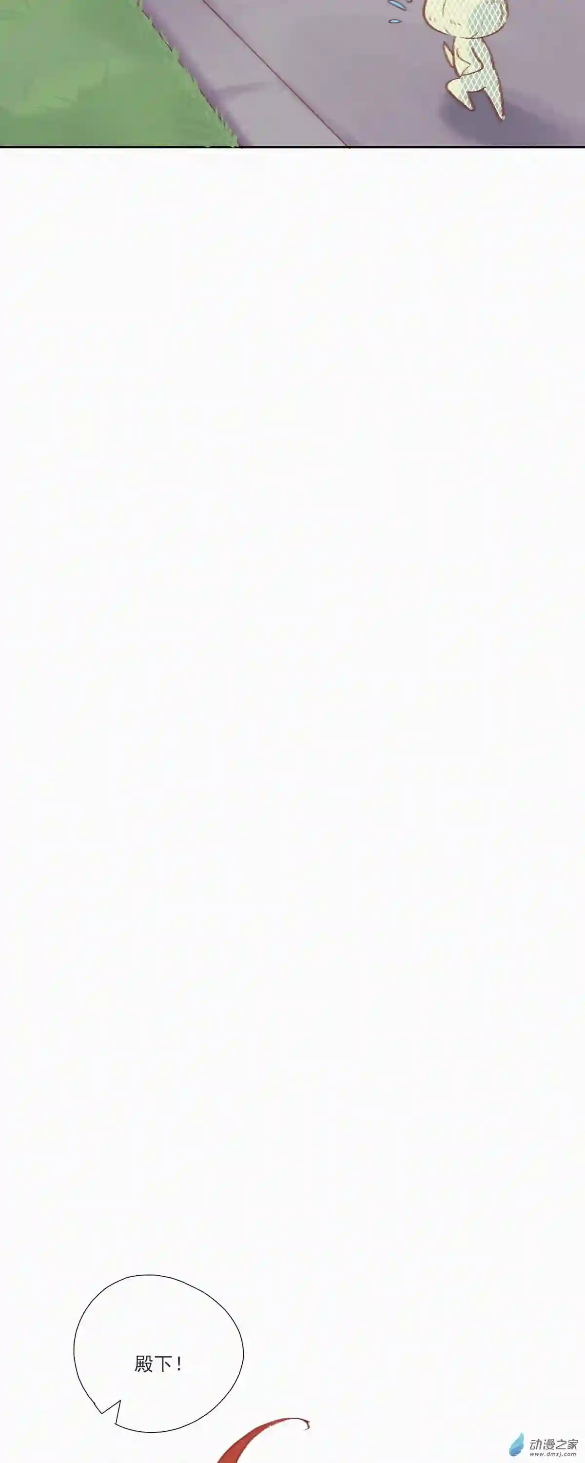 快乐蒜球啊？第01话