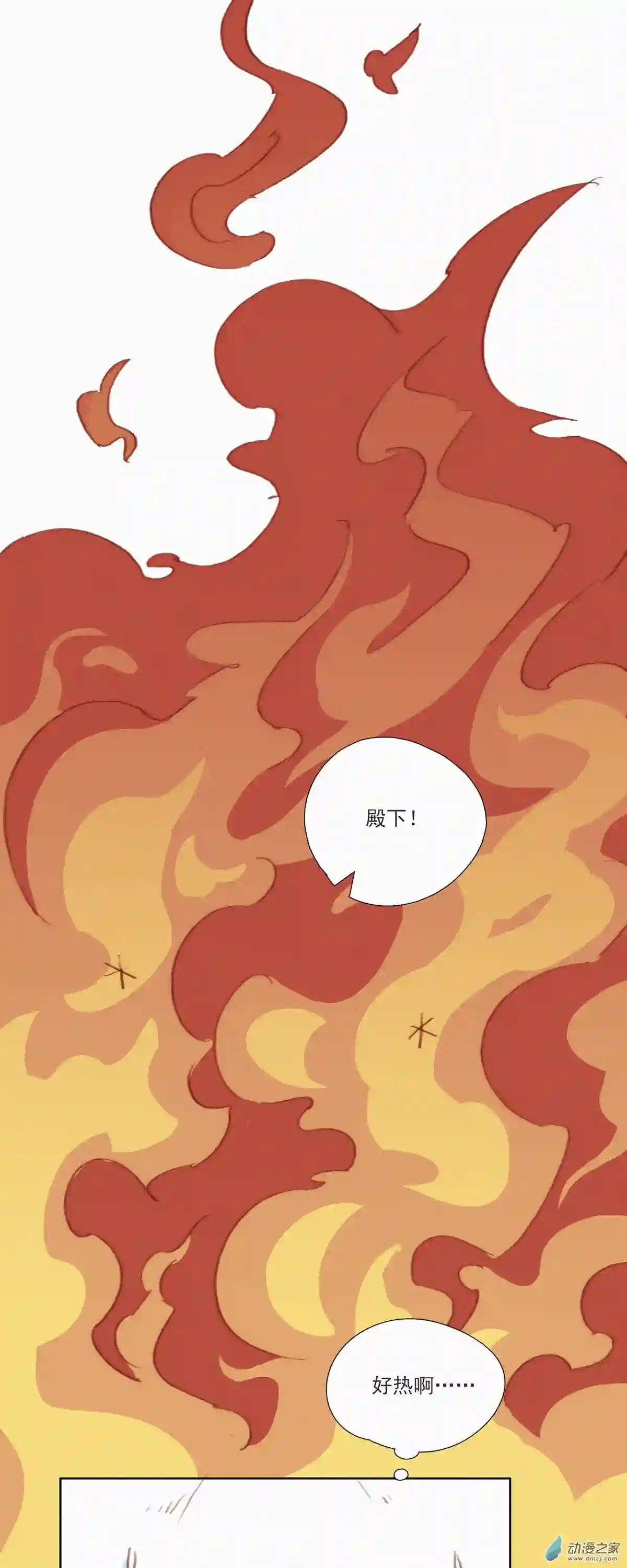 快乐蒜球啊？第01话