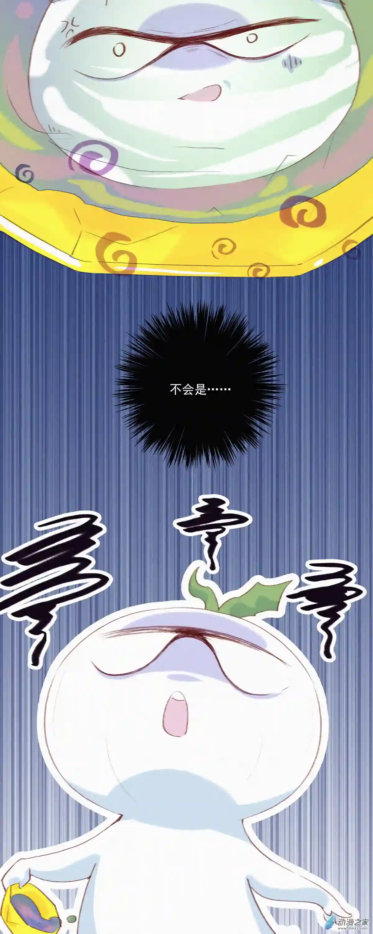 快乐蒜球啊？第01话