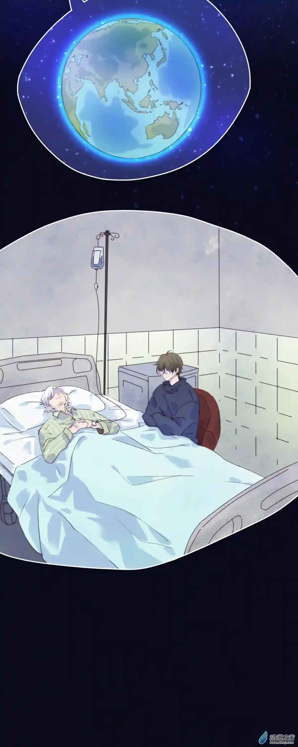 快乐蒜球啊？第01话