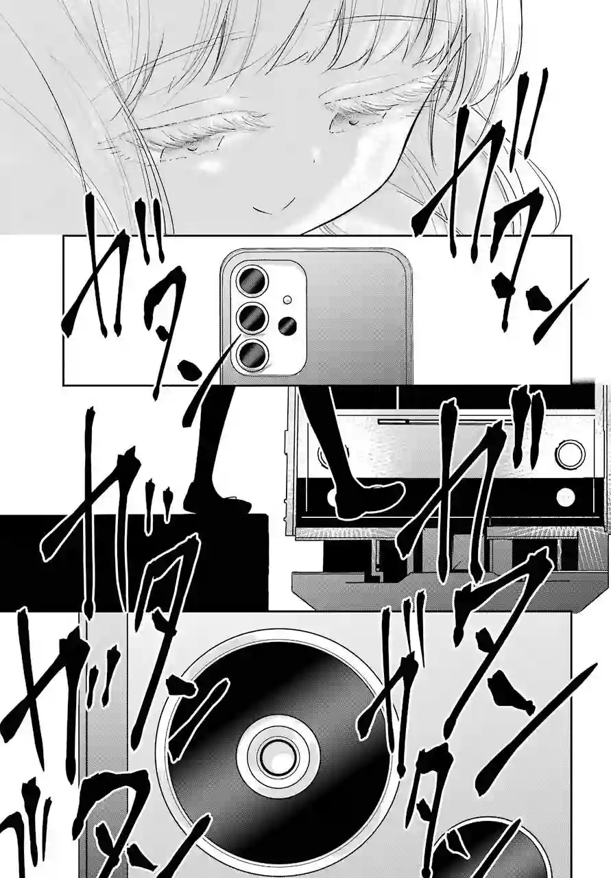 寻求瞩目的我只想注视你一人短篇