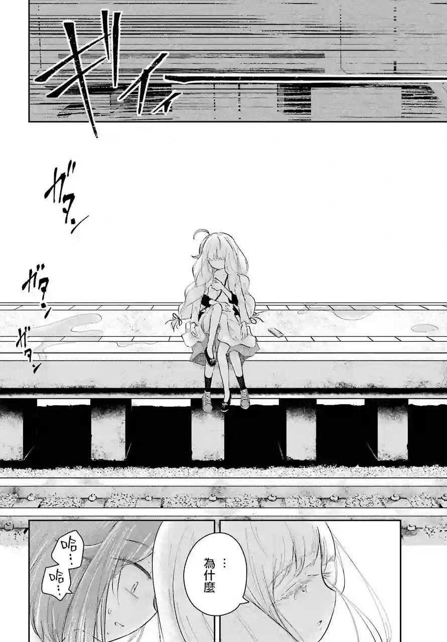 寻求瞩目的我只想注视你一人短篇