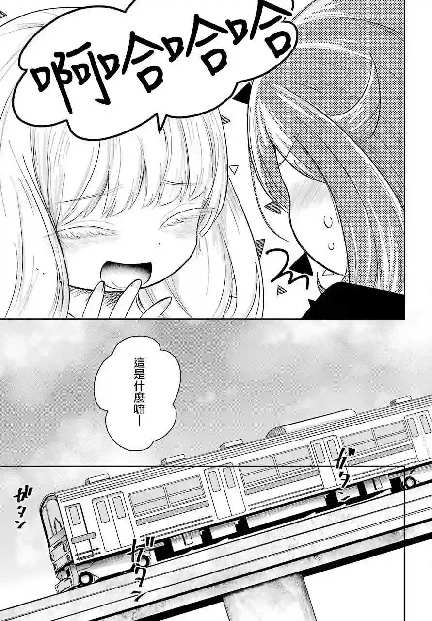 寻求瞩目的我只想注视你一人短篇