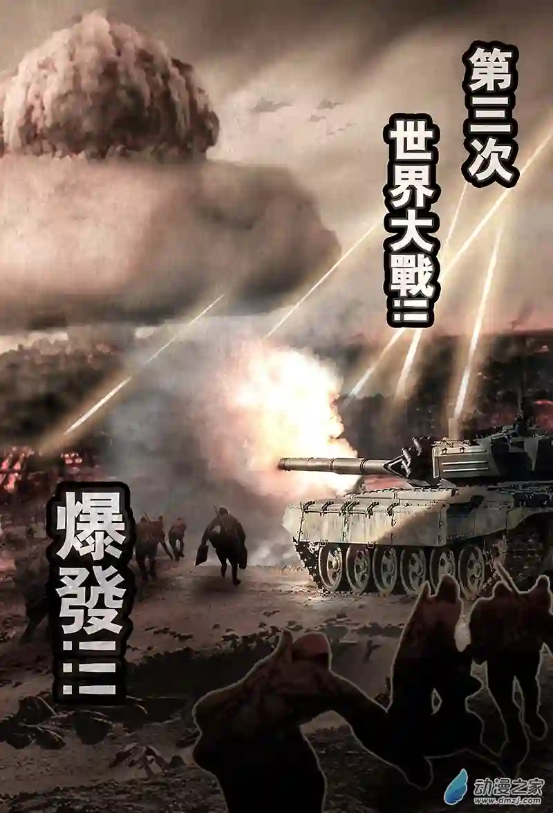 王国01 超级新人（上）