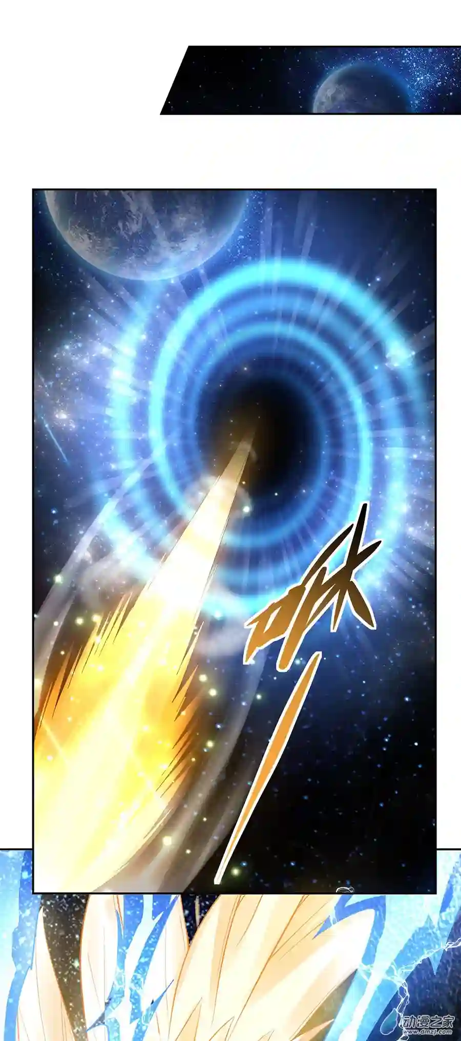 我的女徒弟们都是未来诸天大佬第00话 诸天最强神祇