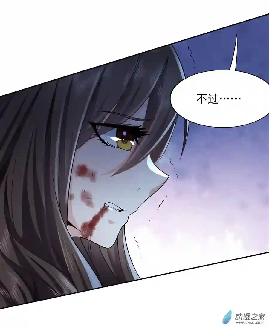 我的女徒弟们都是未来诸天大佬第01话 徒儿我来了