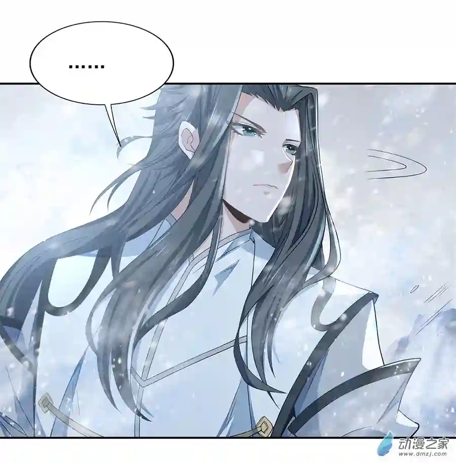 我的女徒弟们都是未来诸天大佬第01话 徒儿我来了