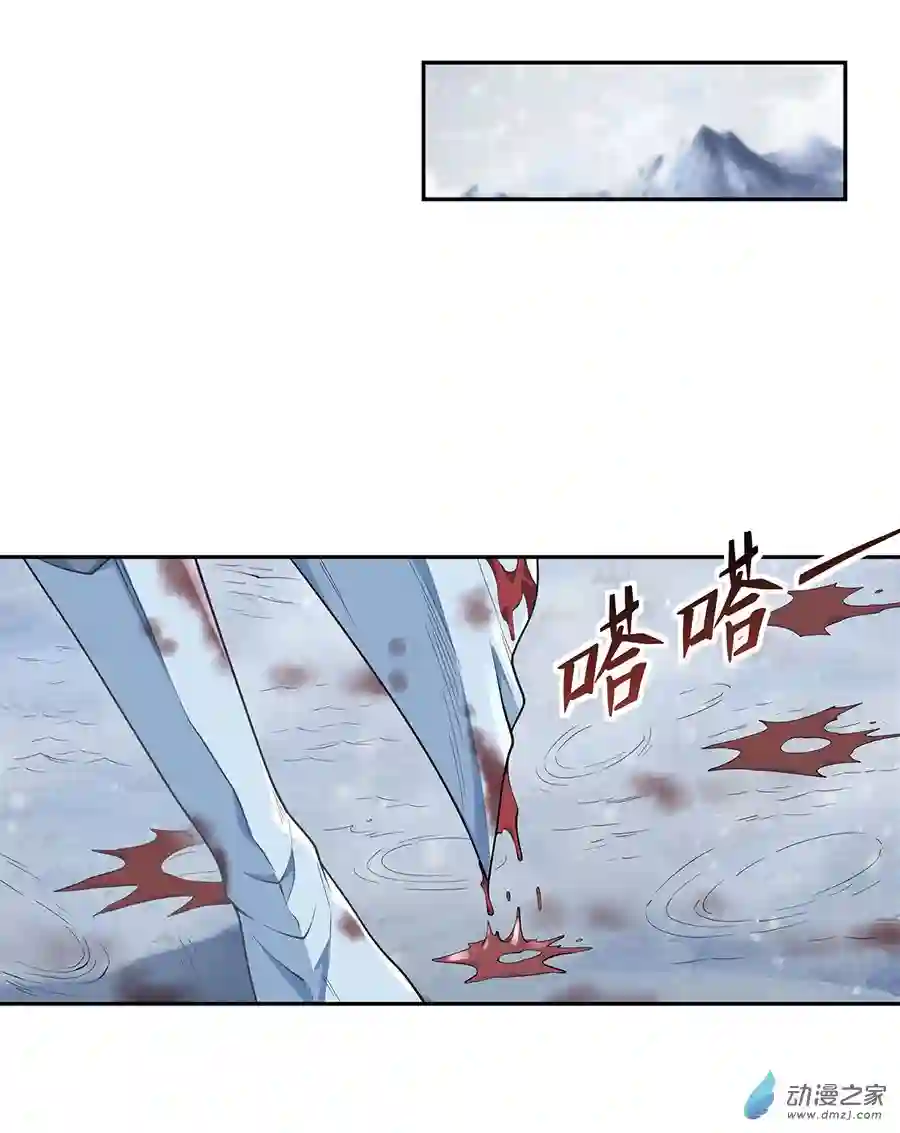 我的女徒弟们都是未来诸天大佬第01话 徒儿我来了