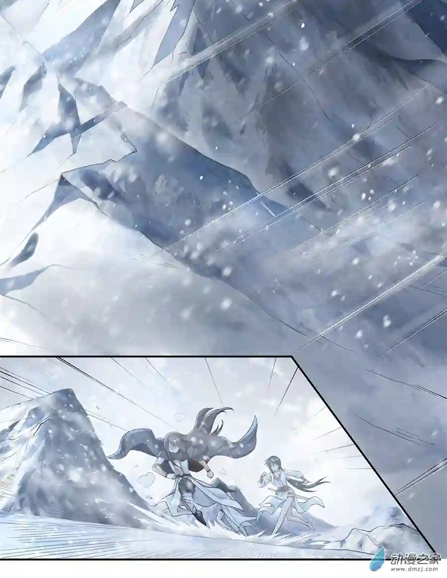 我的女徒弟们都是未来诸天大佬第01话 徒儿我来了