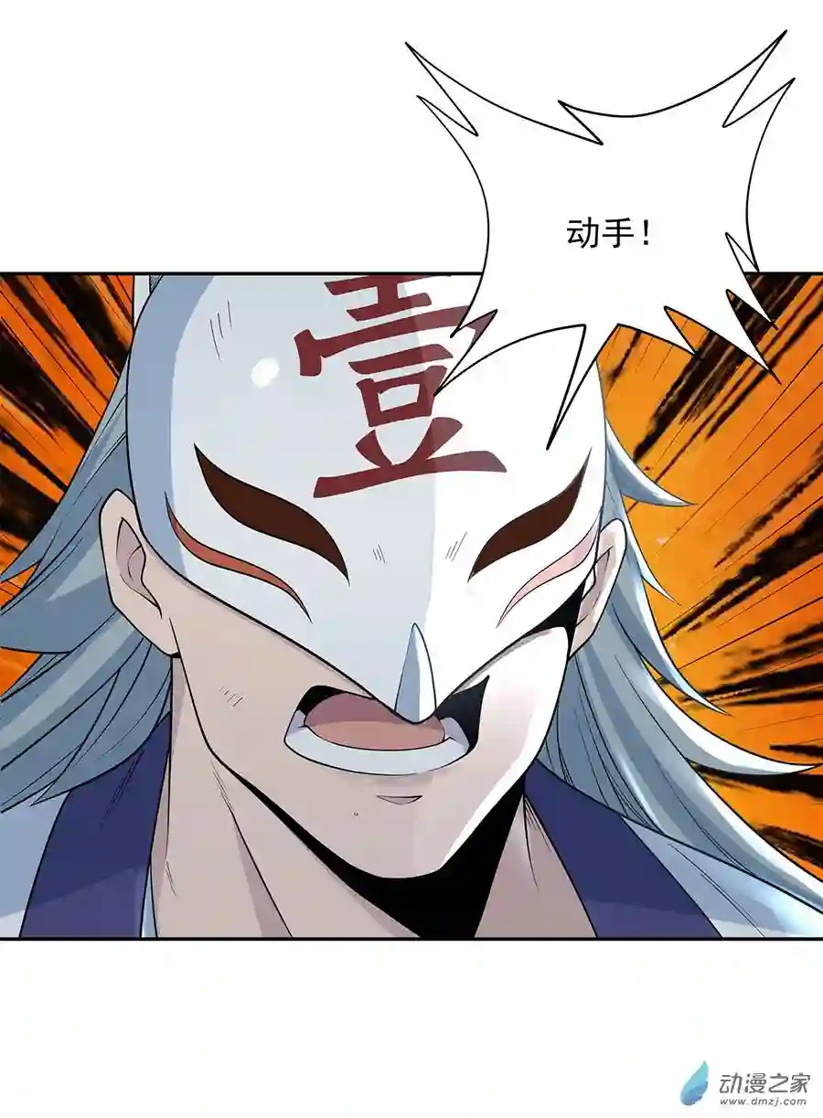 我的女徒弟们都是未来诸天大佬第01话 徒儿我来了