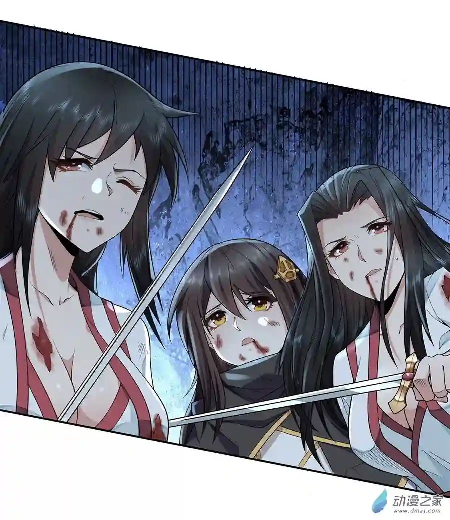 我的女徒弟们都是未来诸天大佬第01话 徒儿我来了