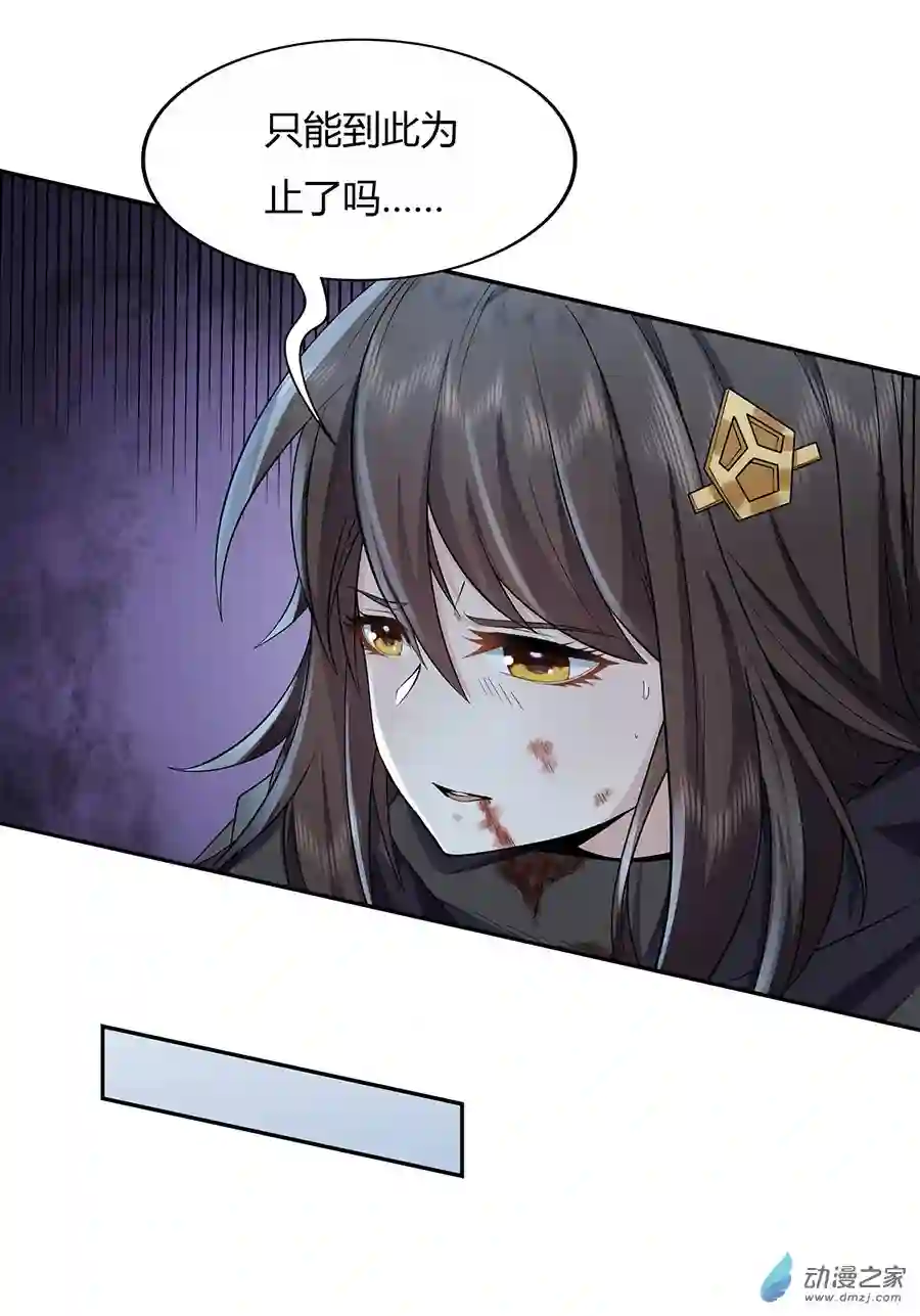 我的女徒弟们都是未来诸天大佬第01话 徒儿我来了