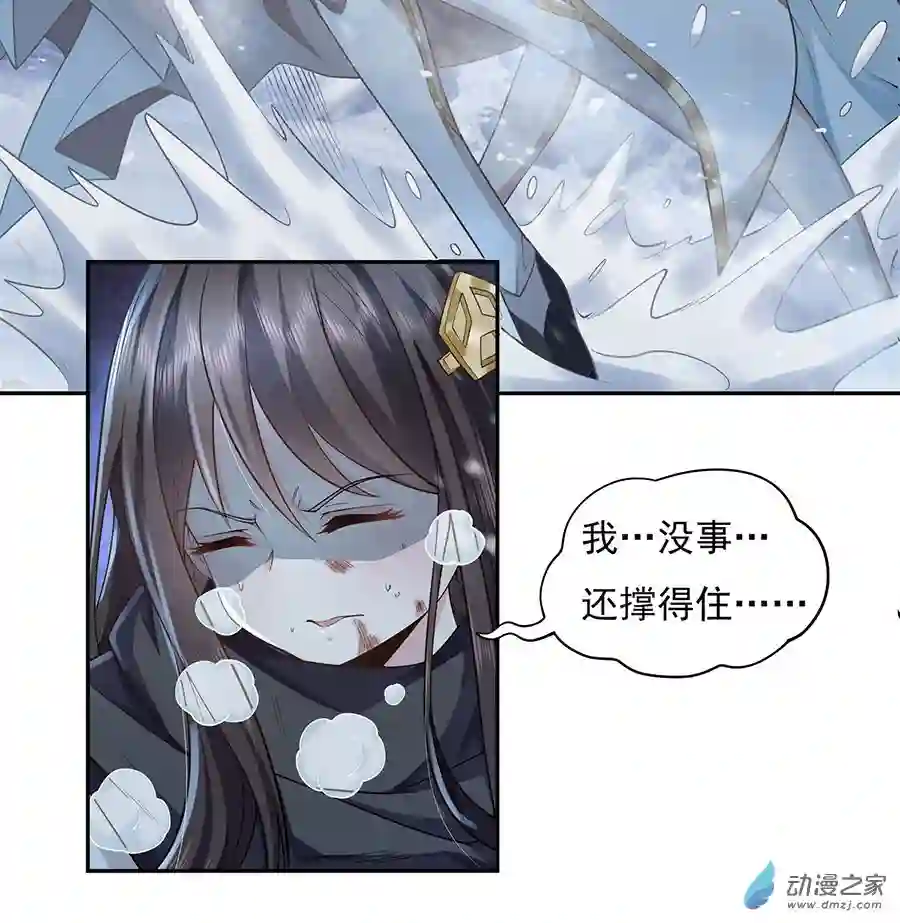 我的女徒弟们都是未来诸天大佬第01话 徒儿我来了