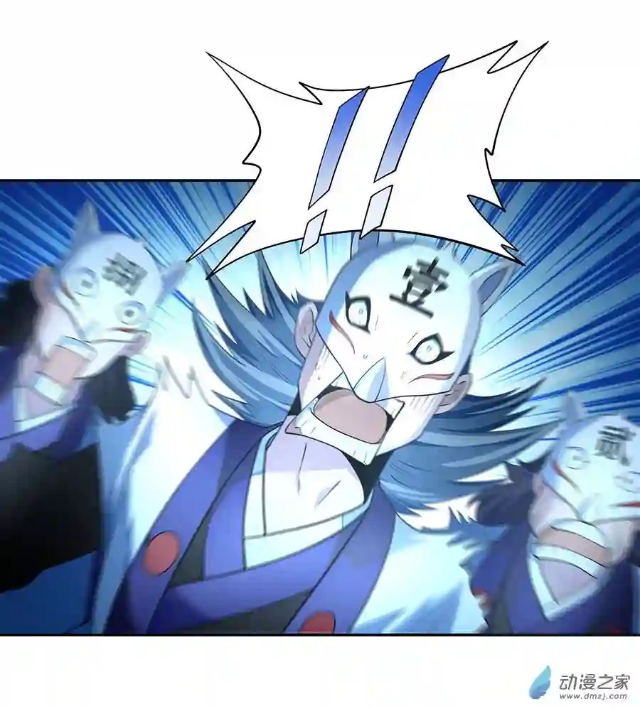 我的女徒弟们都是未来诸天大佬第02话 拐个人皇当徒弟