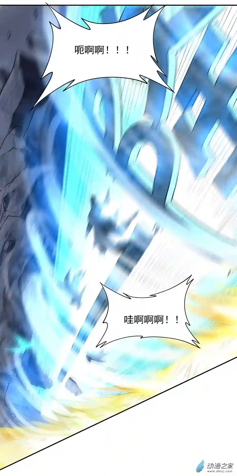 我的女徒弟们都是未来诸天大佬第02话 拐个人皇当徒弟