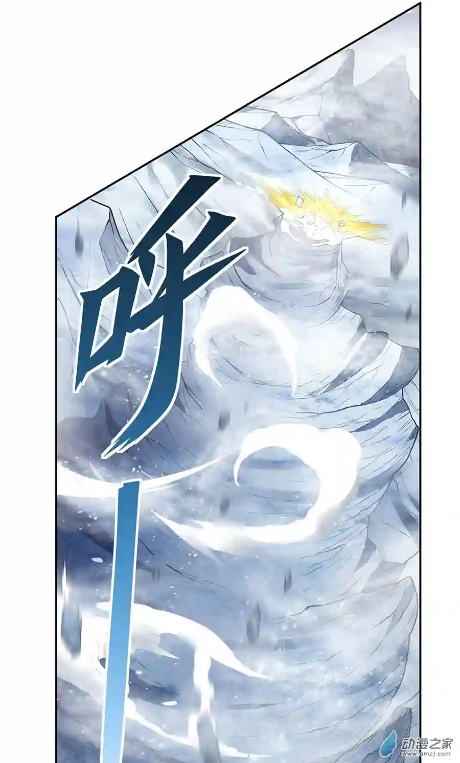 我的女徒弟们都是未来诸天大佬第02话 拐个人皇当徒弟