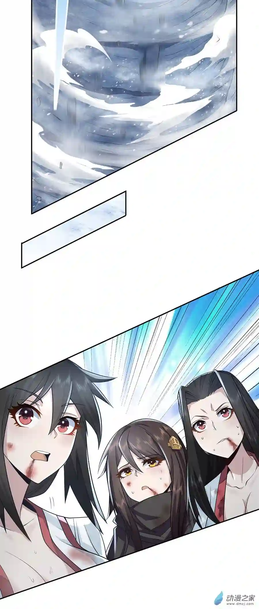 我的女徒弟们都是未来诸天大佬第02话 拐个人皇当徒弟