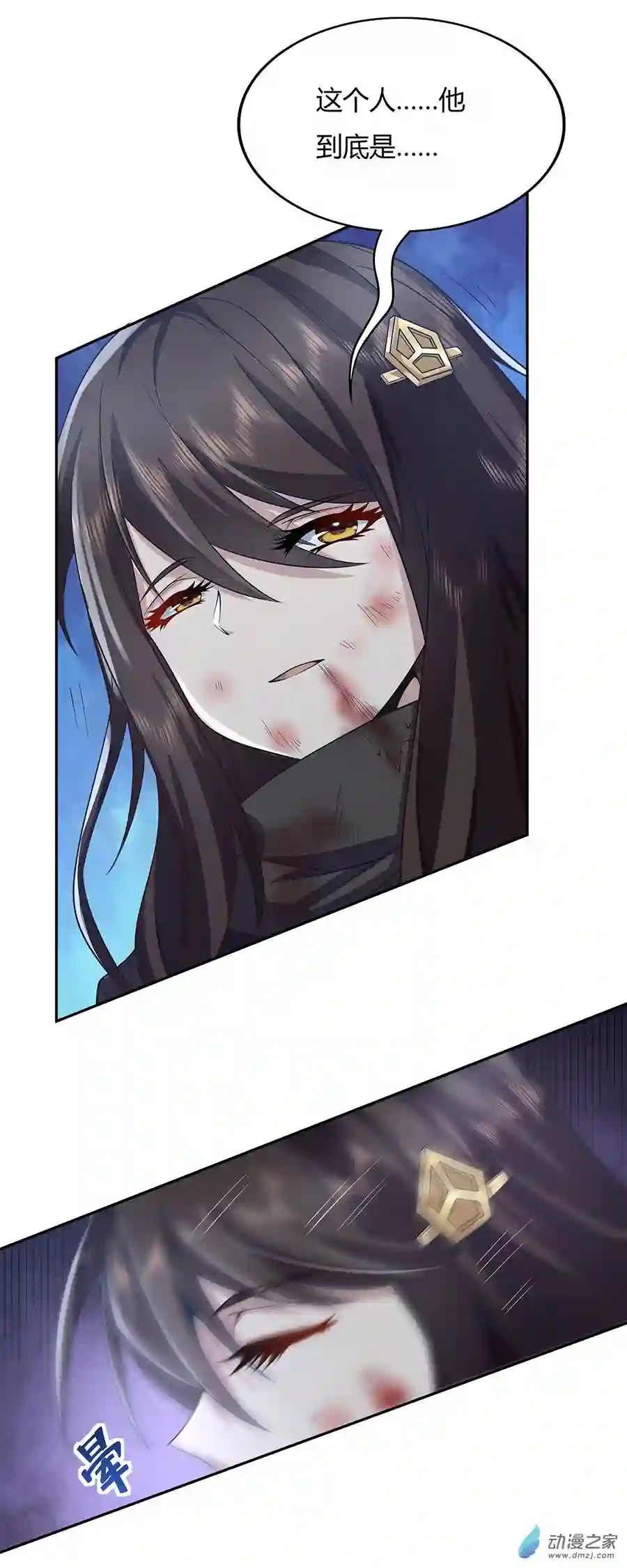 我的女徒弟们都是未来诸天大佬第02话 拐个人皇当徒弟