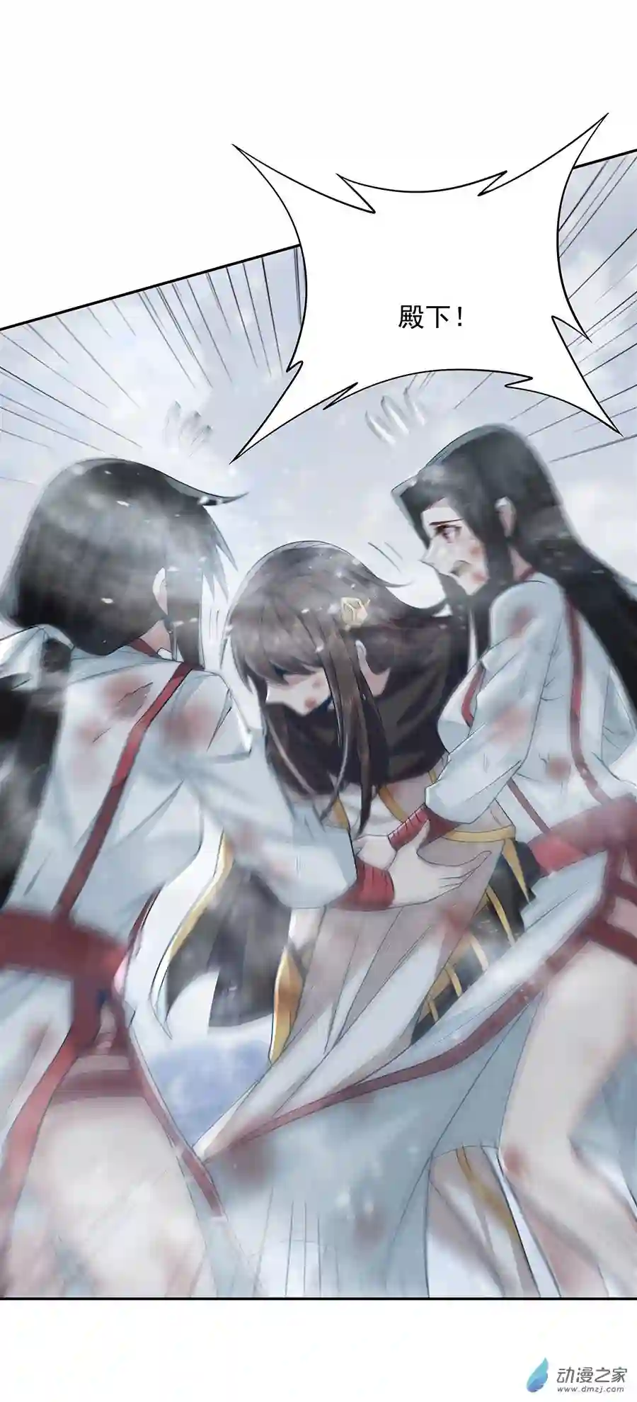 我的女徒弟们都是未来诸天大佬第02话 拐个人皇当徒弟