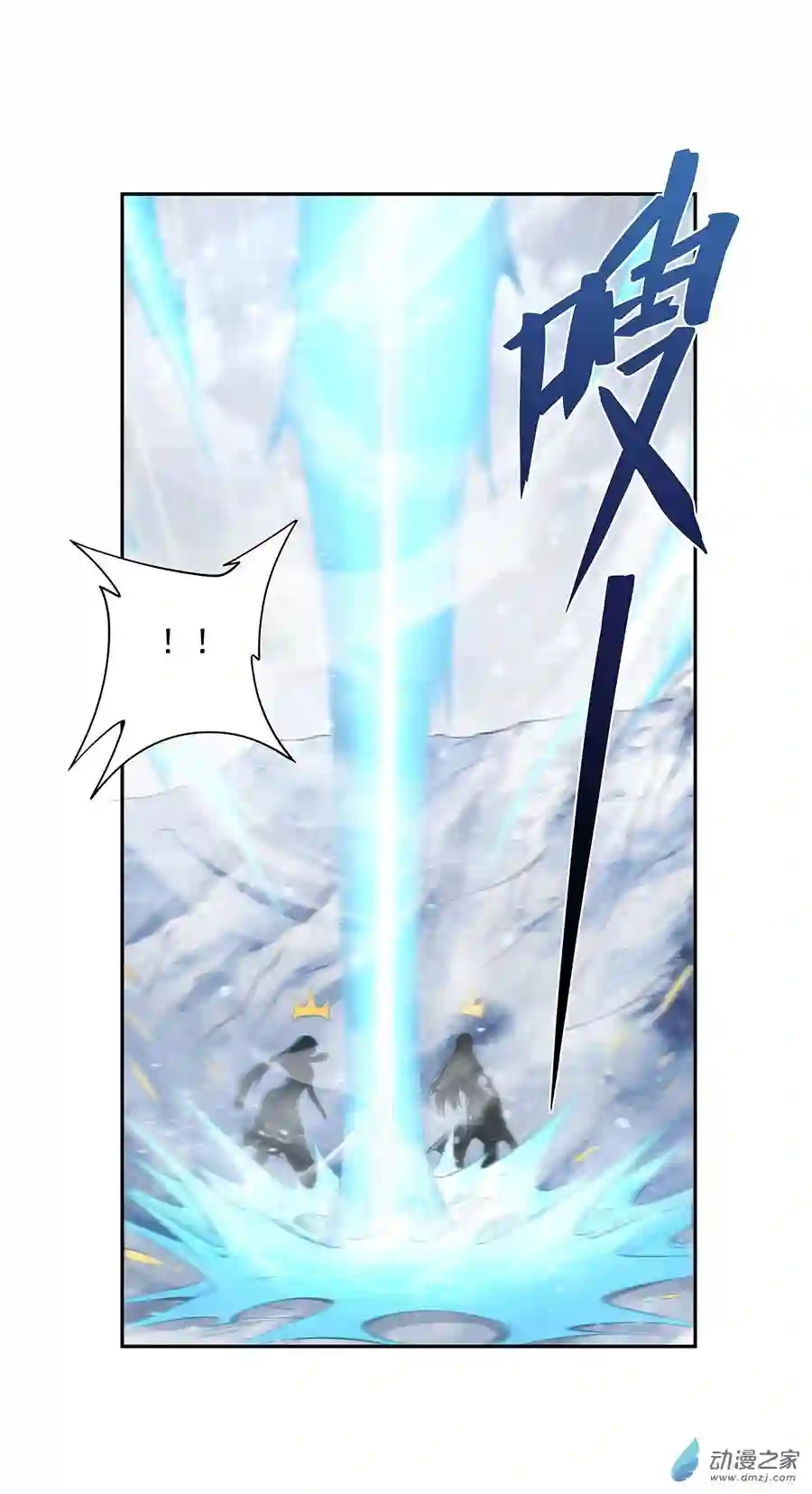 我的女徒弟们都是未来诸天大佬第02话 拐个人皇当徒弟