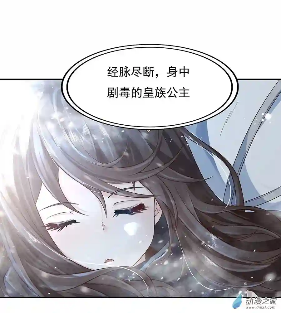 我的女徒弟们都是未来诸天大佬第02话 拐个人皇当徒弟