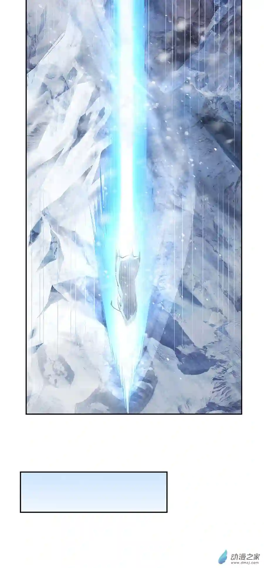 我的女徒弟们都是未来诸天大佬第02话 拐个人皇当徒弟