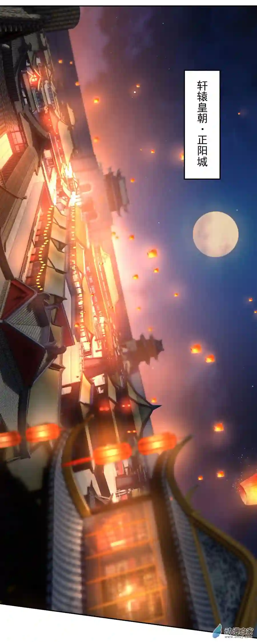 我的女徒弟们都是未来诸天大佬第02话 拐个人皇当徒弟