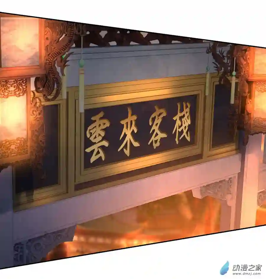 我的女徒弟们都是未来诸天大佬第02话 拐个人皇当徒弟