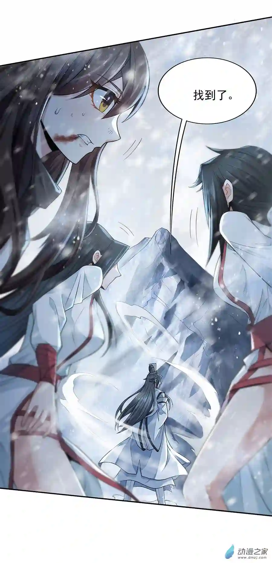 我的女徒弟们都是未来诸天大佬第02话 拐个人皇当徒弟