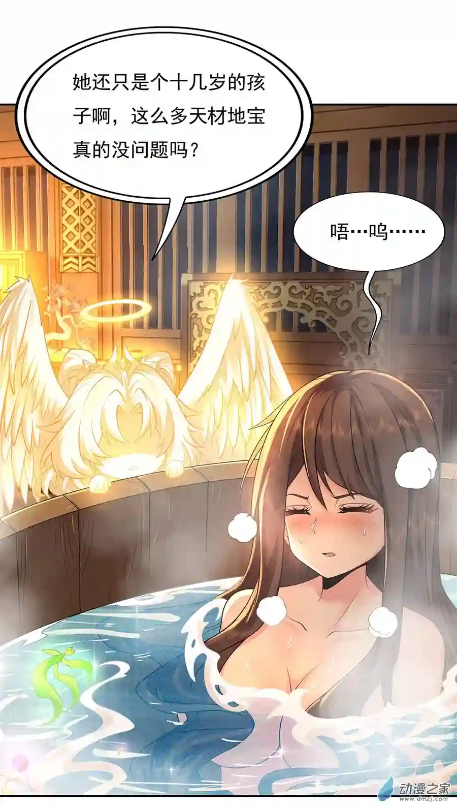 我的女徒弟们都是未来诸天大佬第02话 拐个人皇当徒弟