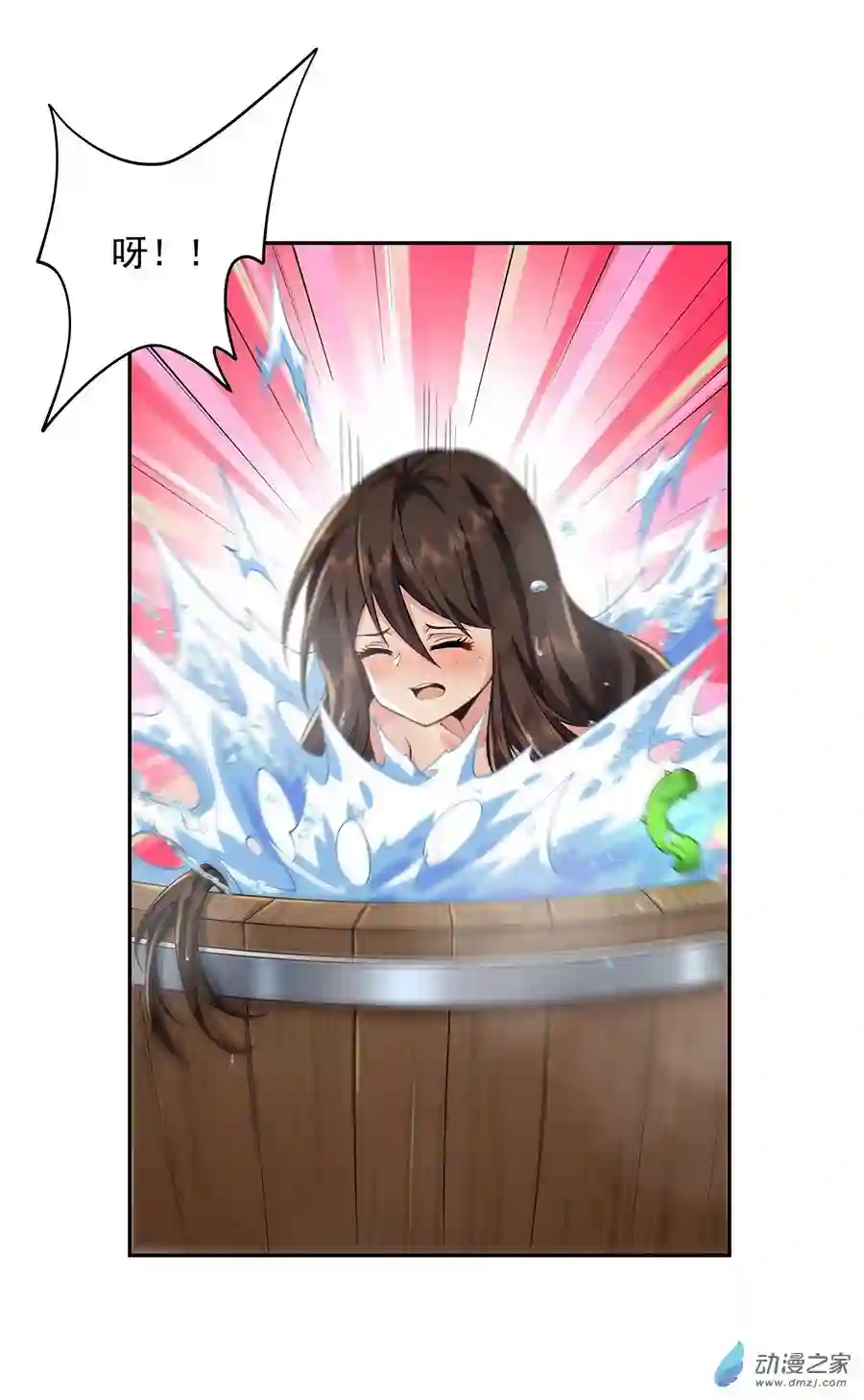 我的女徒弟们都是未来诸天大佬第03话 姑娘你走光了