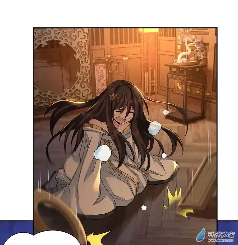 我的女徒弟们都是未来诸天大佬第03话 姑娘你走光了