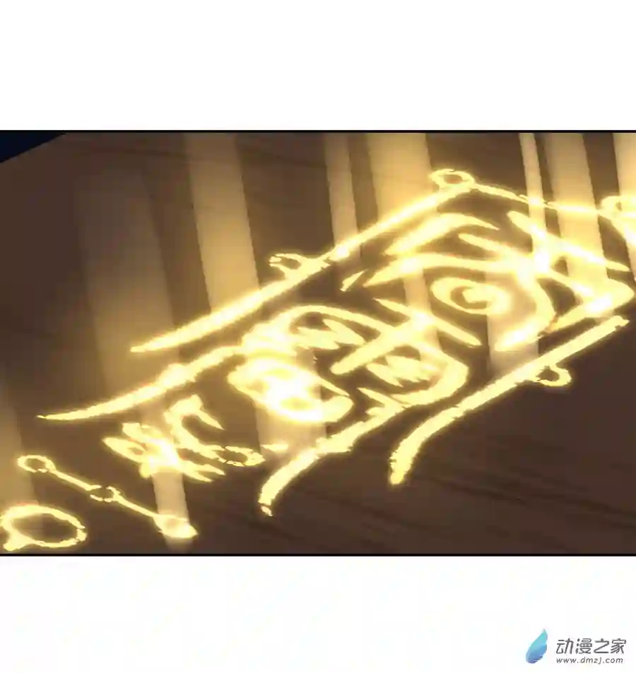 我的女徒弟们都是未来诸天大佬第05话 妖孽给我爬