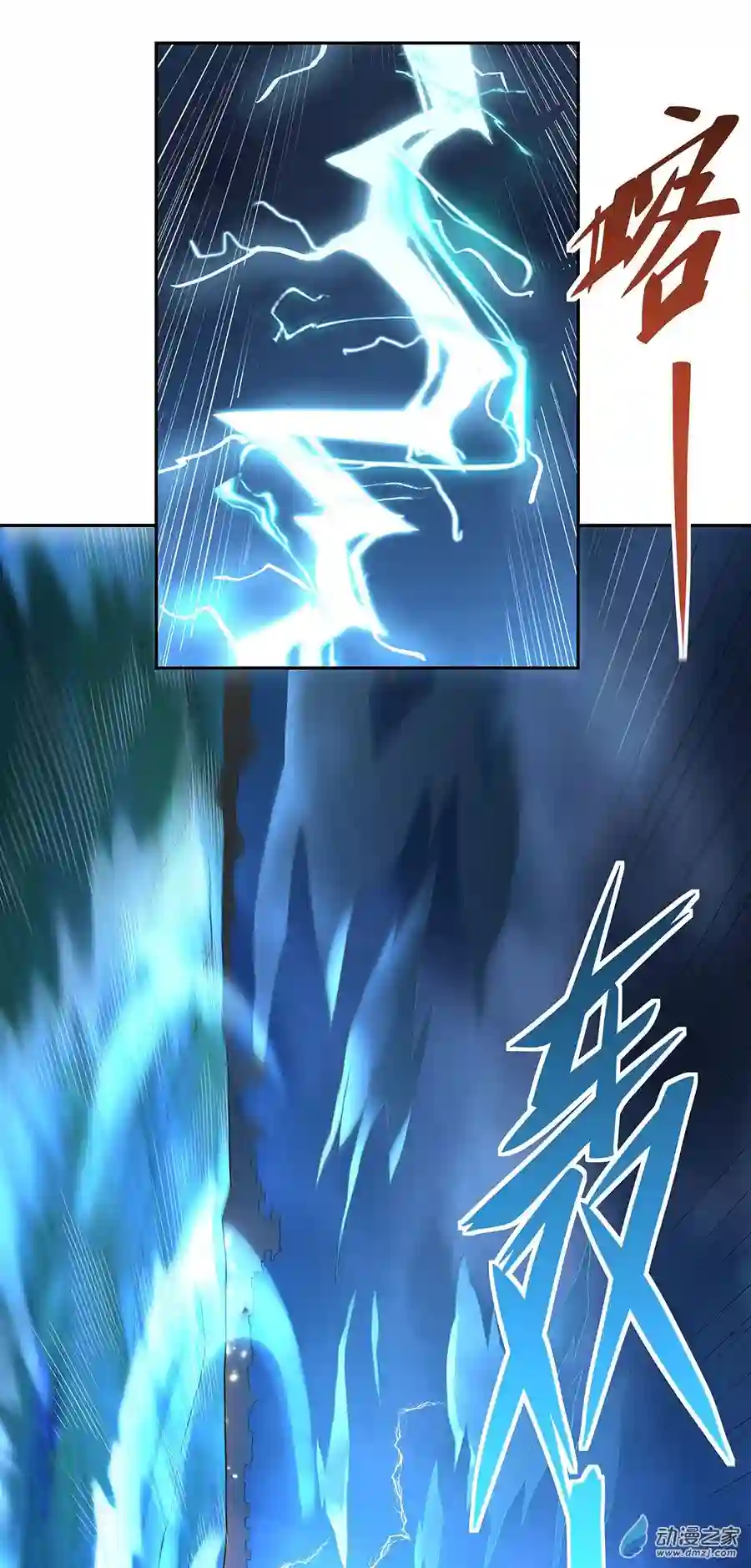 我的女徒弟们都是未来诸天大佬第05话 妖孽给我爬