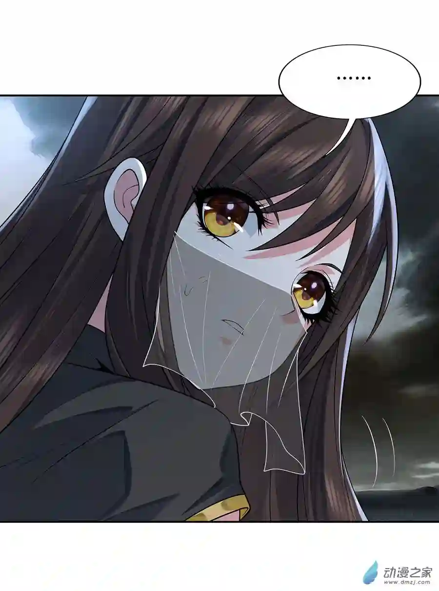 我的女徒弟们都是未来诸天大佬第05话 妖孽给我爬