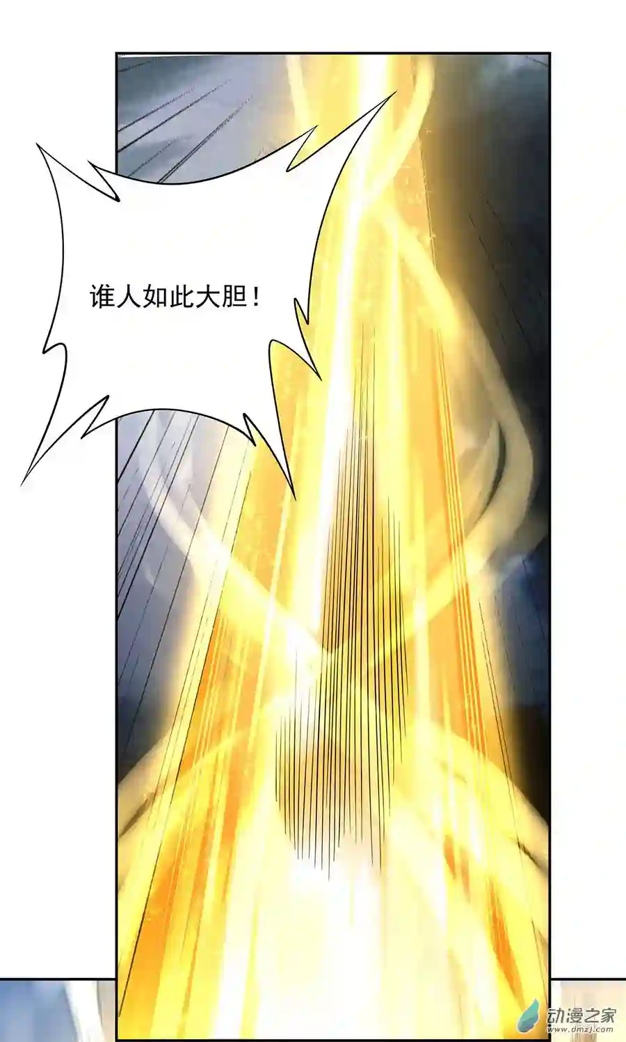 我的女徒弟们都是未来诸天大佬第05话 妖孽给我爬