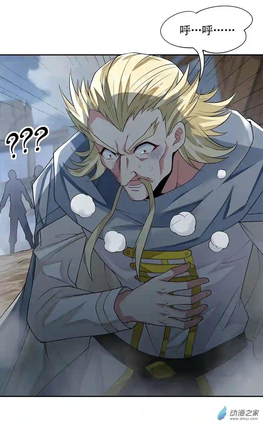 我的女徒弟们都是未来诸天大佬第06话 卖徒弟的好师父