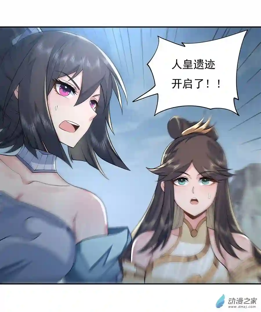 我的女徒弟们都是未来诸天大佬第06话 卖徒弟的好师父