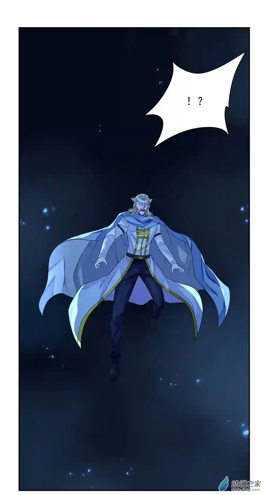 我的女徒弟们都是未来诸天大佬第06话 卖徒弟的好师父