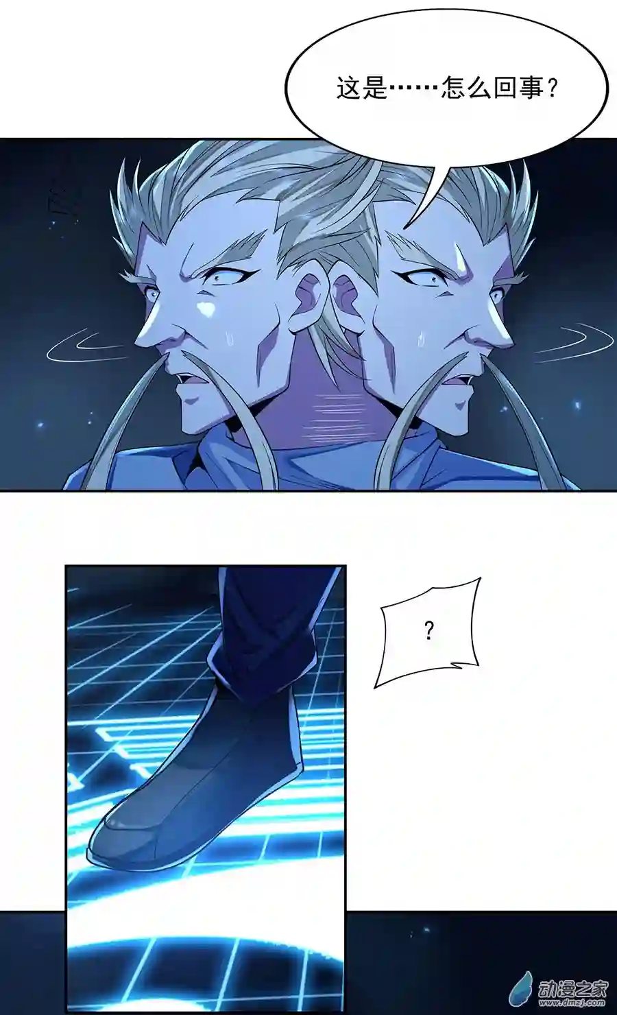 我的女徒弟们都是未来诸天大佬第06话 卖徒弟的好师父