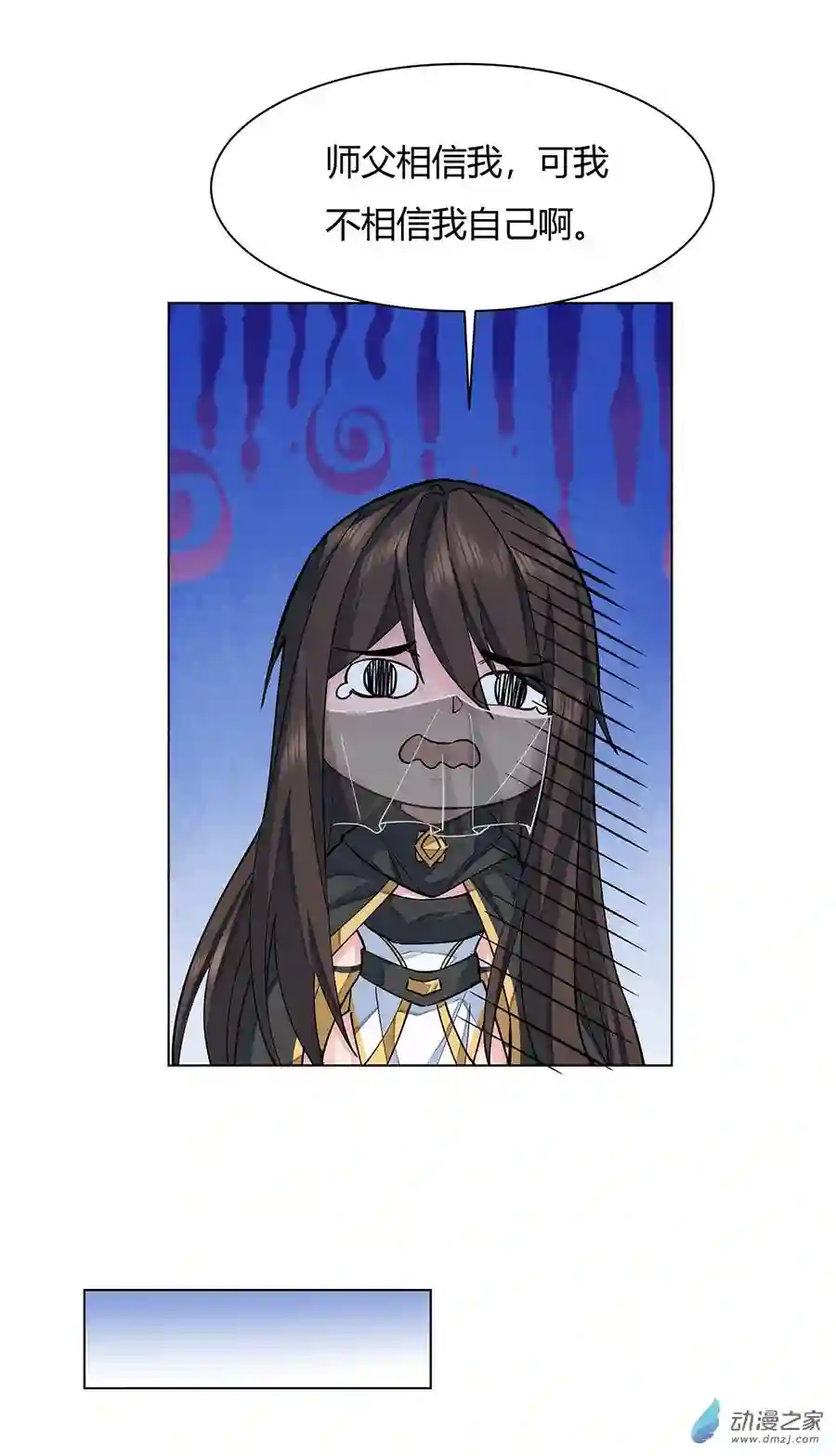 我的女徒弟们都是未来诸天大佬第06话 卖徒弟的好师父