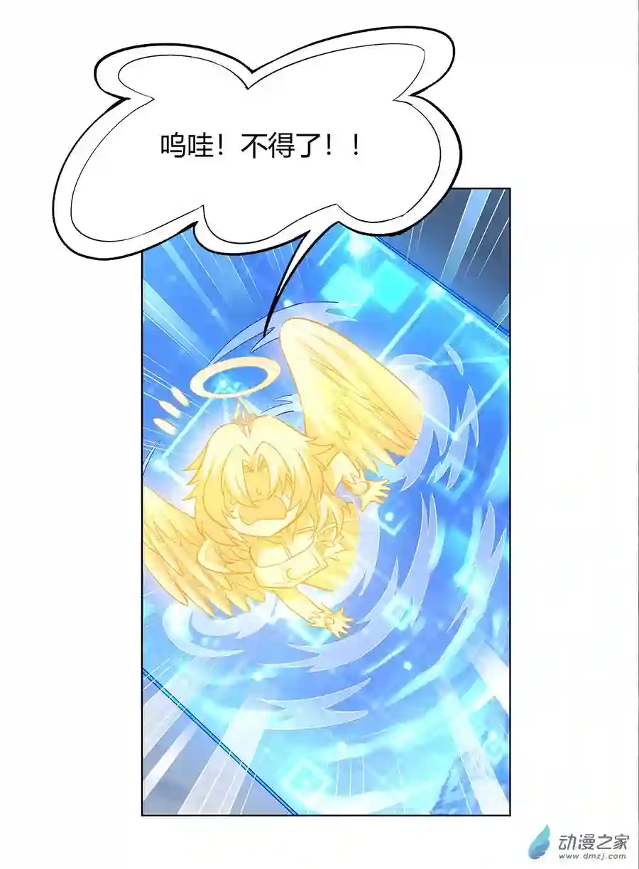 我的女徒弟们都是未来诸天大佬第07话 该您出手了