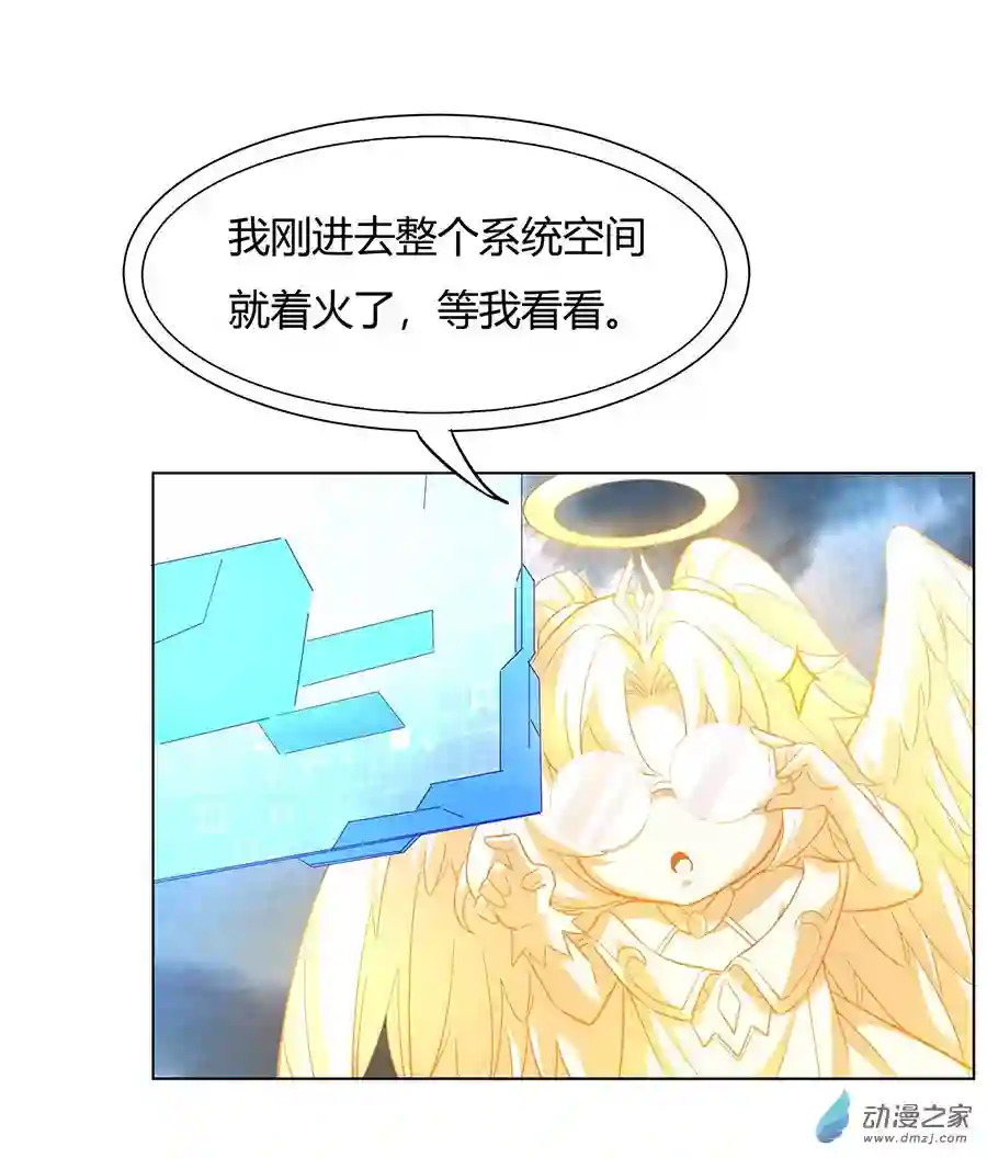 我的女徒弟们都是未来诸天大佬第07话 该您出手了