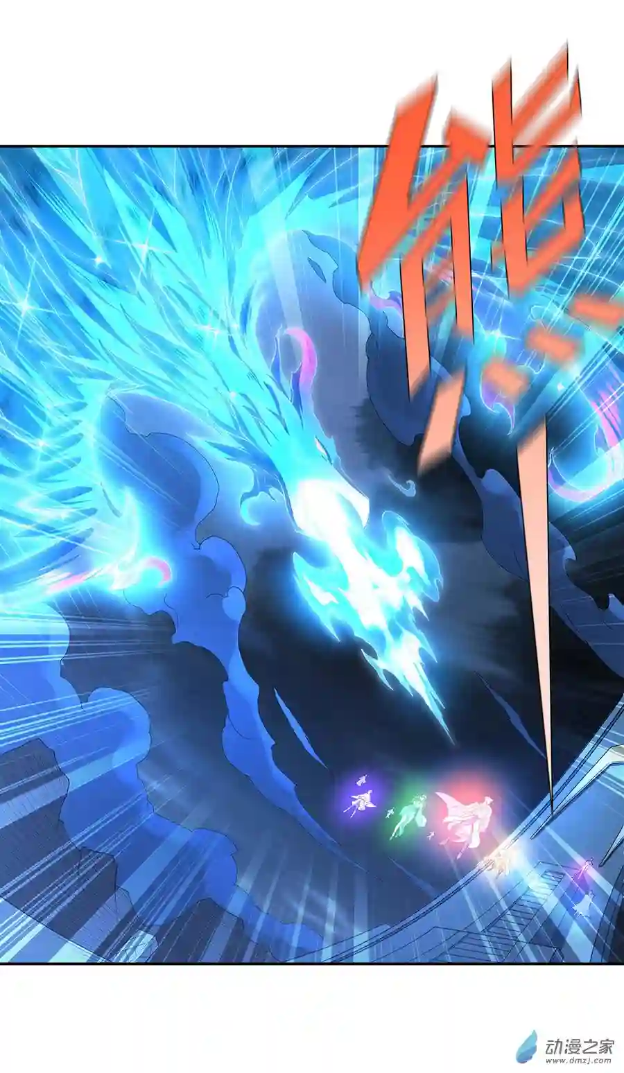 我的女徒弟们都是未来诸天大佬第07话 该您出手了