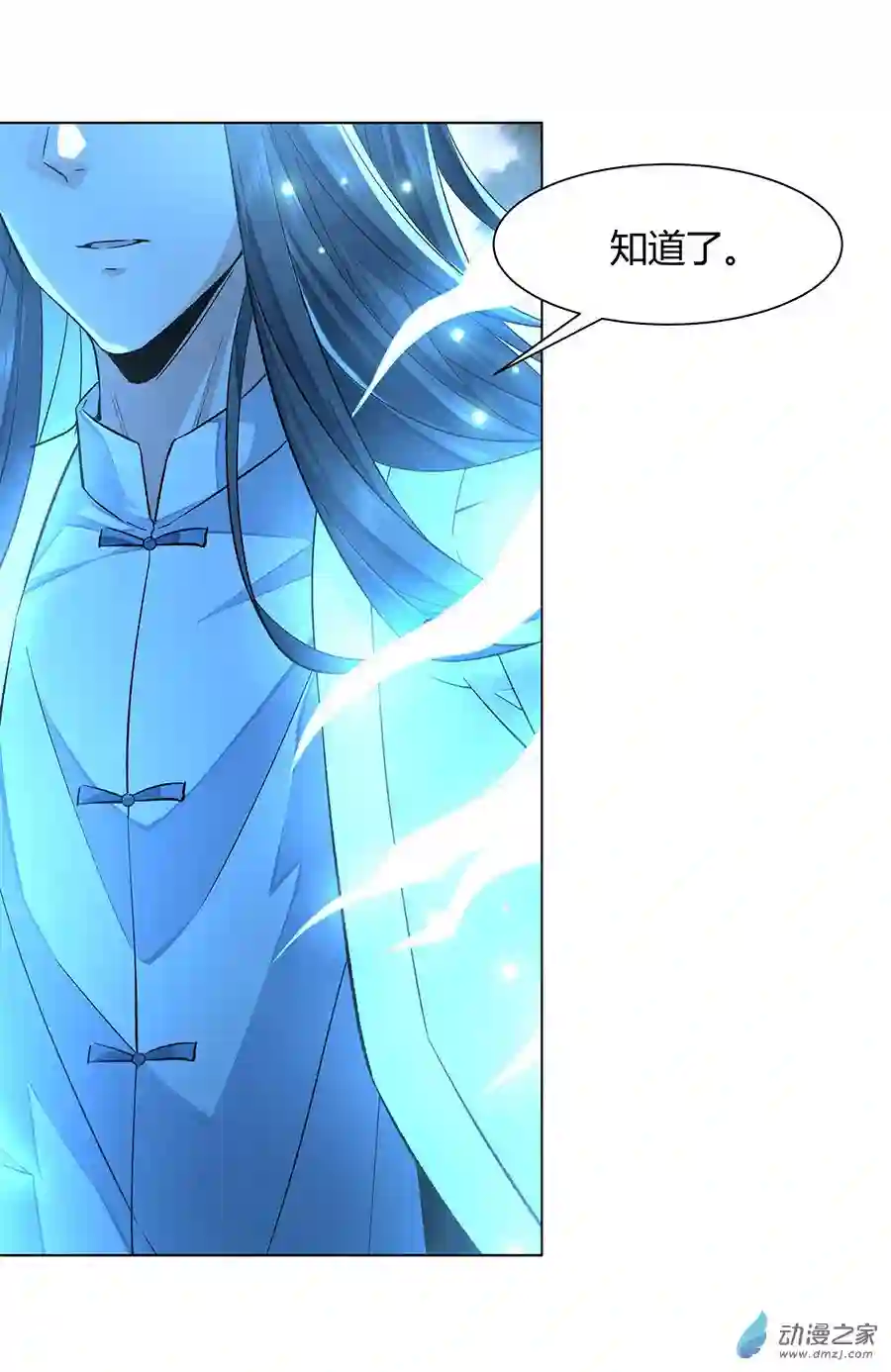 我的女徒弟们都是未来诸天大佬第07话 该您出手了