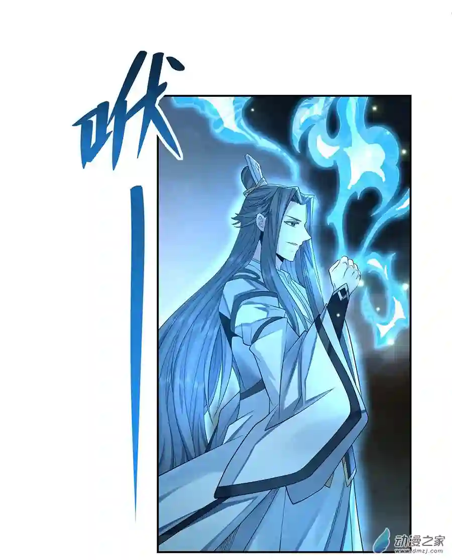 我的女徒弟们都是未来诸天大佬第08话 第二重试炼